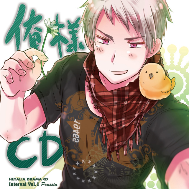 Hetalia Drama CD Interval Vol. 1: The Awesome Me CD Hetalia Drama CD Interval Vol. 1: The Awesome Me CD