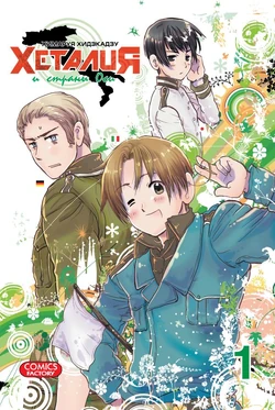 Hetalia: Axis Powers Volume 1 | Hetalia Wiki | Fandom