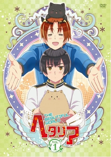 Mawaru Chikyuu Rondo (Japan) | Hetalia Wiki | Fandom