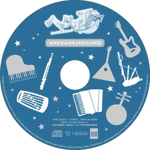 HWS Original Soundtrack CD