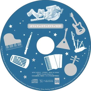 Hetalia: World☆Stars Original Soundtrack CD | Hetalia Wiki | Fandom