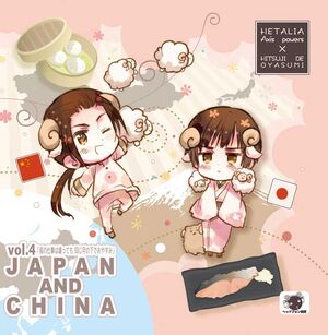 ヘタリア 羊でおやすみ　ヘタリアファンタジア2セット Hetalia x Goodnight with Sheep Vol. 4 - Even When the
