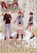 Hetalia: Axis Powers Artbook - ArteStella Piccolo.