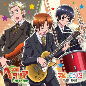 Gakuen Hetalia Portable OP/ED Maxi Single | Hetalia Wiki