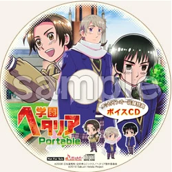 Gakuen Hetalia Portable: MESSE SANOH Shop Limited Special Favor