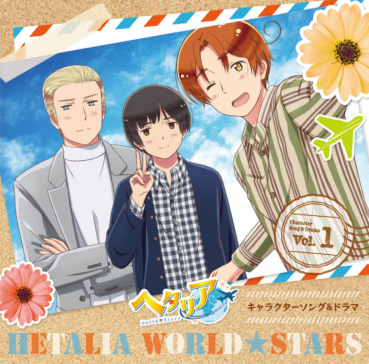 VARIOUS ARTISTS - Musical Hetalia The Best (Always Love