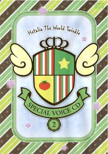 Special Voice Cd Vol 2 Romano Ciao My House Is The Greatest You Bastard Hetalia Archives Fandom