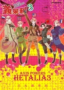 Wydanie chińskie (原動力亞細亞) ISBN 978-986-6628-74-0 Wydane 3 czerwca 2010 roku