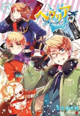 Hetalia World Stars tom 2