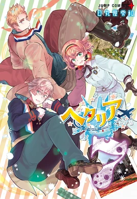 Hetalia World Stars tom 7