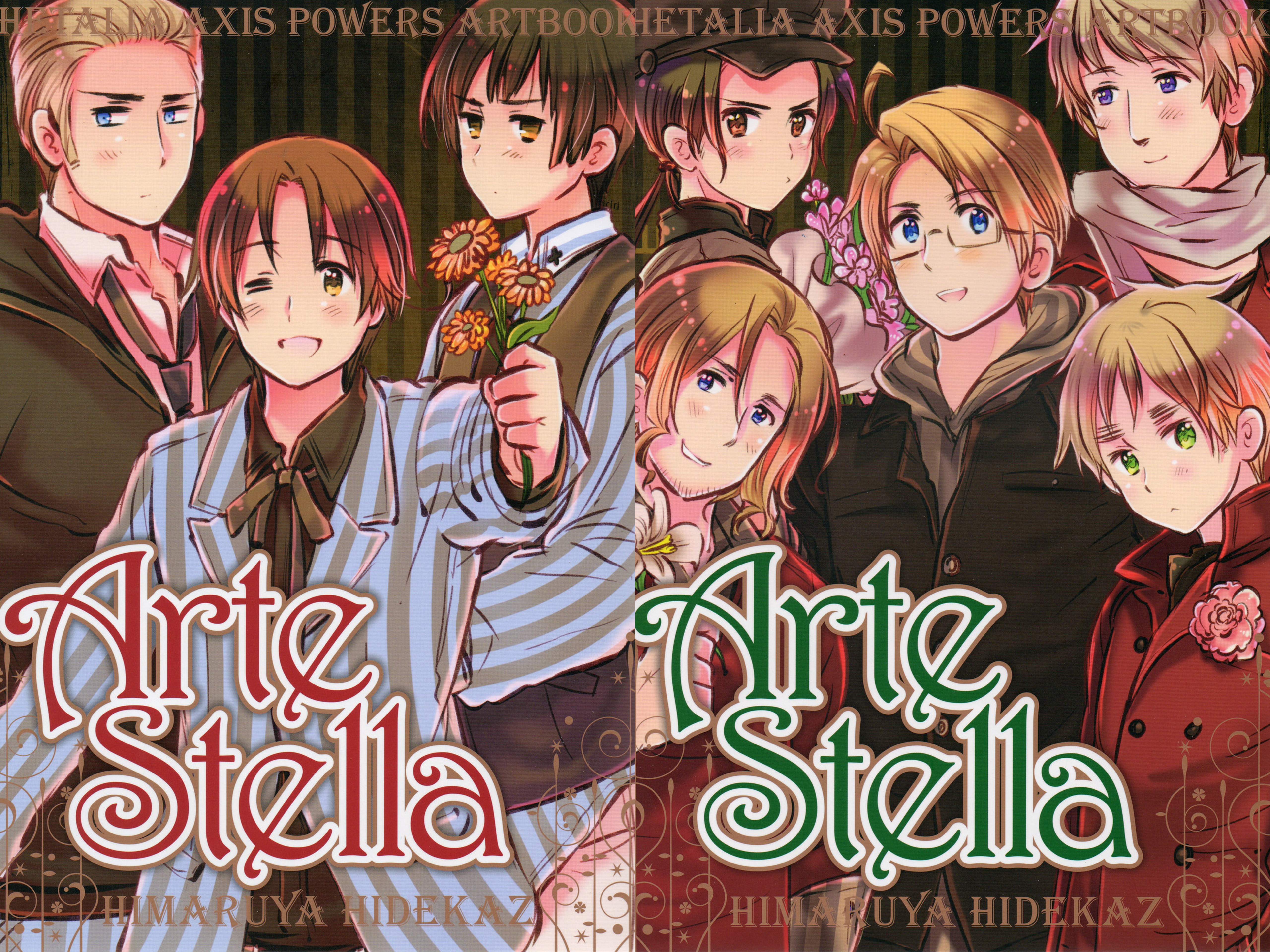 ヘタリア Axis Powers ARTBOOK ArteStella ヘタリア Axis Powers ARTBOOK ArteStella Piccolo: Sun Maruya