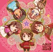 Hetalia Digital Single The Best Plus α