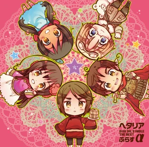 Hetalia Digital Single The Best Plus α | Hetalia Wiki | Fandom