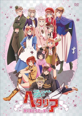 hetalia pink police