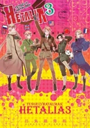 Wydanie węgierskie (Fumax) ISBN 978-963-9861-33-6 W przedsprzedaży od 30 kwietnia 2011 roku Wydane w 2011 roku