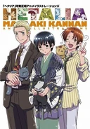 Hetalia Masaaki Kannan Anime Illustrations.
