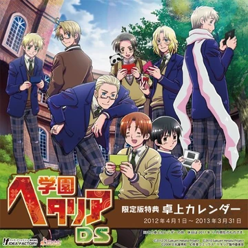 Gakuen Hetalia DS: That One HR Incident ~Practice for the