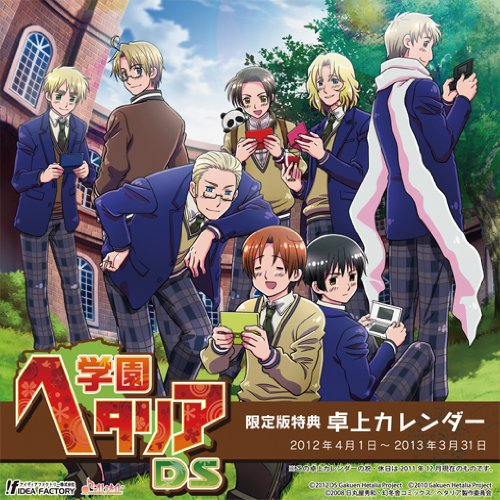 Gakuen Hetalia Ds That One Hr Incident Practice For The Performance Day The Wizard Of Oz Hetalia Archives Fandom