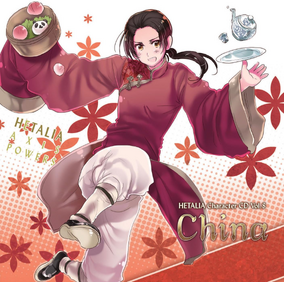 Aiyaa Four Thousand Years | Hetalia Wiki | Fandom