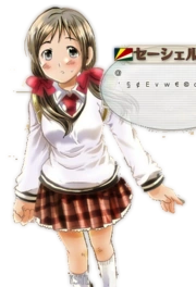 Zrzut ekranu Seszele