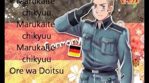 Marukaite_Chikyuu-Germany-Lyrics-Romaji