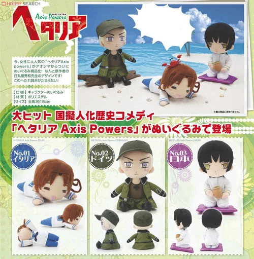 Chara Mofu Plushies Hetalia Merchandise Wiki Fandom