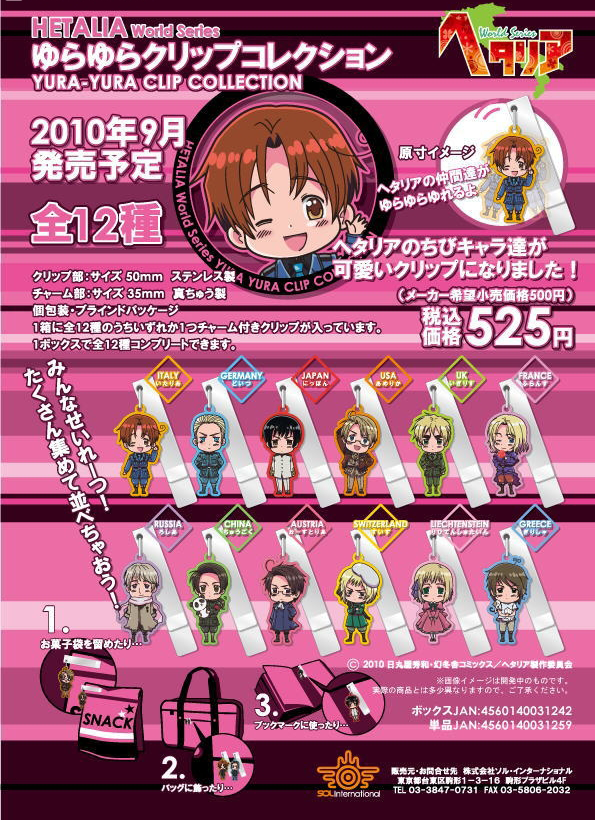 Yura Yura Clips Hetalia Merchandise Wiki Fandom