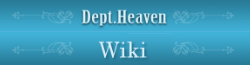 DH Wiki banner
