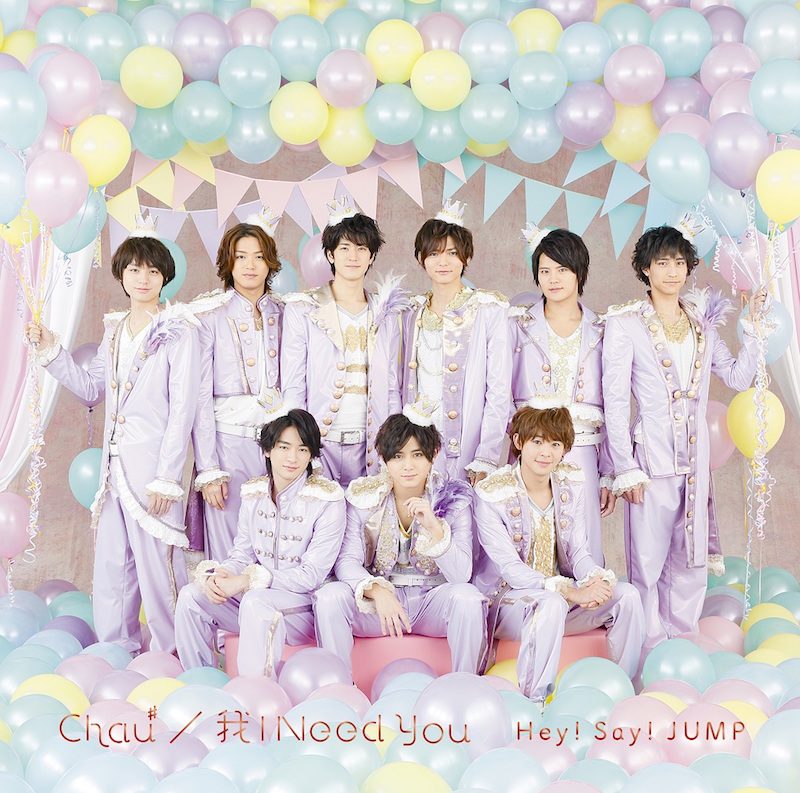 Chau 我 I Need You Hey Say Jump Wiki Fandom