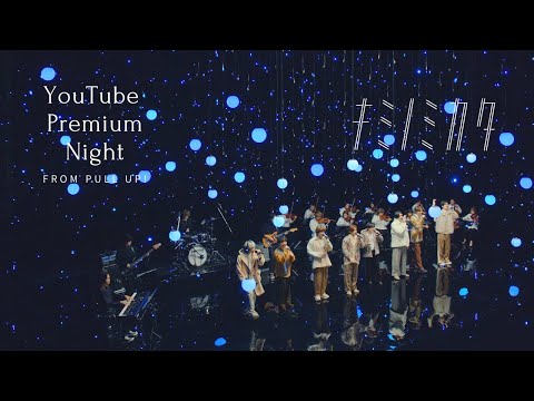 Kimi no Mikata | Hey! Say! JUMP Wiki | Fandom