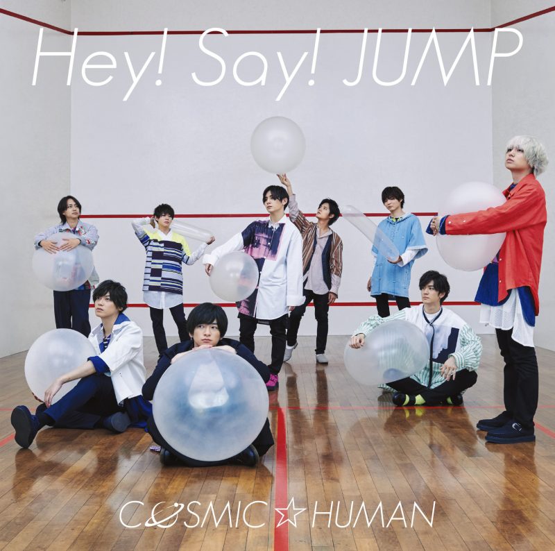 COSMIC☆HUMAN | Hey! Say! JUMP Wiki | Fandom