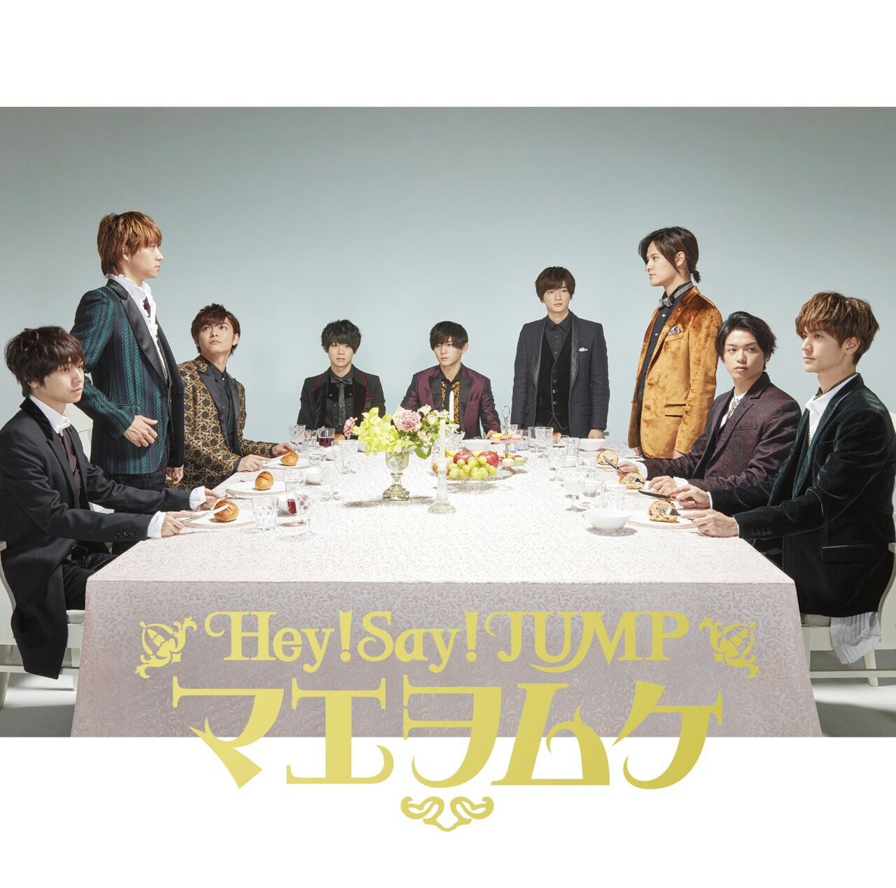 Mae Wo Muke Hey Say Jump Wiki Fandom