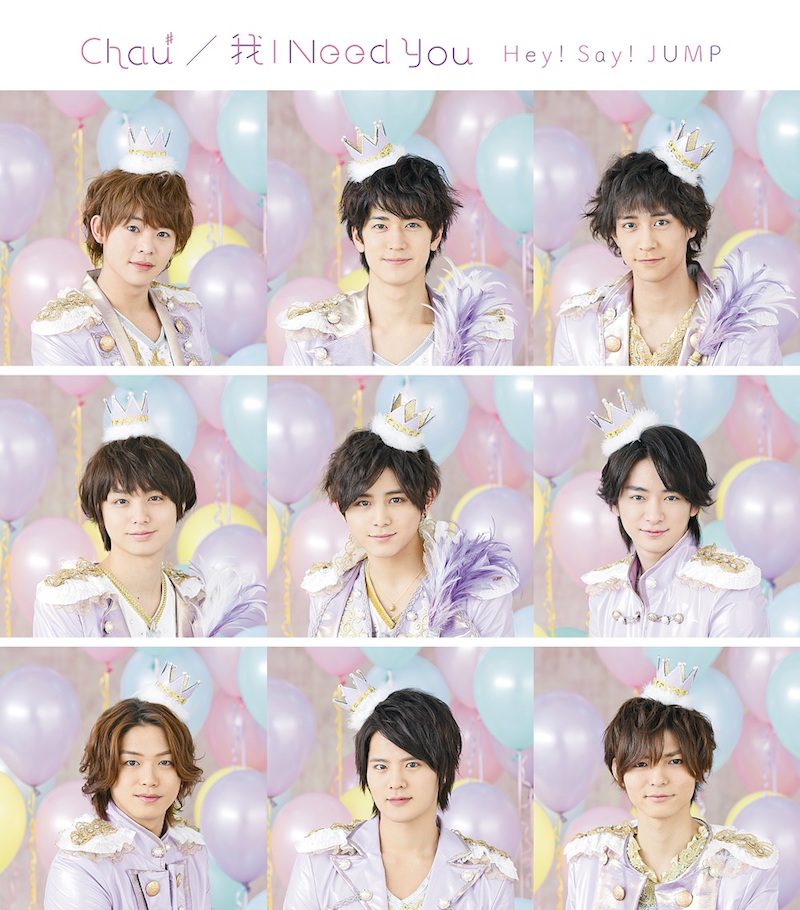 Chau/我 I Need You | Hey! Say! JUMP Wiki | Fandom