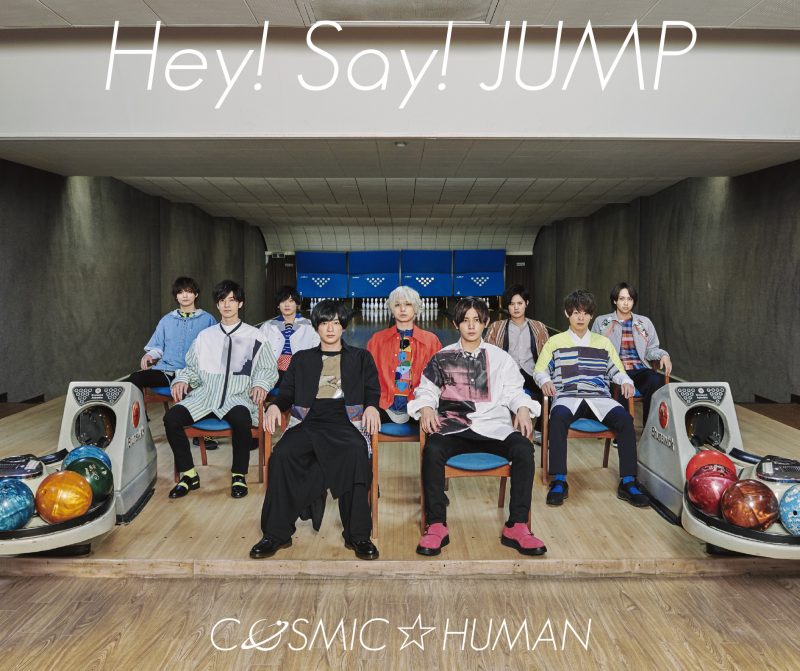 COSMIC☆HUMAN | Hey! Say! JUMP Wiki | Fandom
