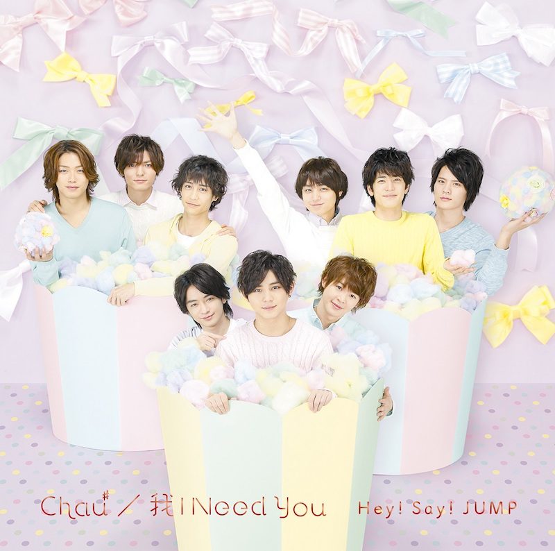 Chau 我 I Need You Hey Say Jump Wiki Fandom