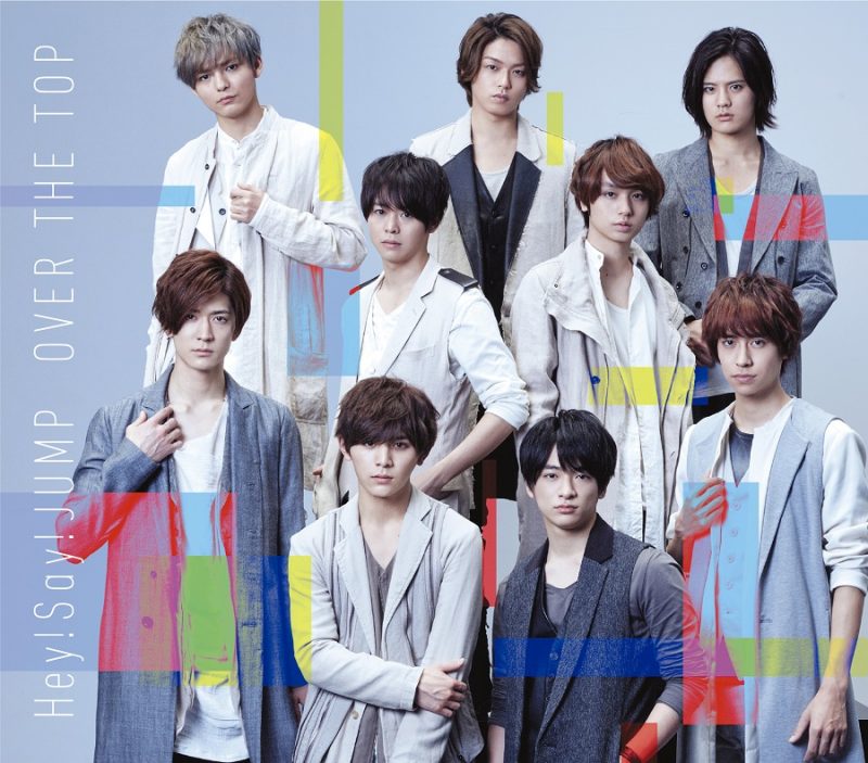 OVER THE TOP | Hey! Say! JUMP Wiki | Fandom