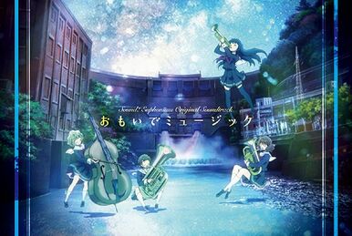 オモイデあ～かいぶ オリジナル・サウンドトラック 259?cb=20180927003852