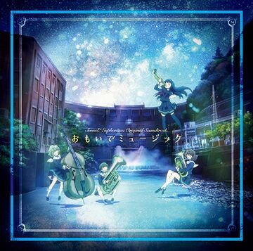Sound! Euphonium Original Soundtrack: Omoide Music | Hibike