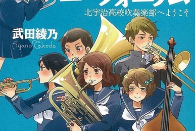 Sound! Euphonium | Hibike! Euphonium Wiki | Fandom