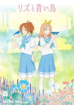 Liz to Aoi Tori Liz And The Blue Bird Image by 一葉smash 3048912   Zerochan Anime Image Board