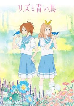 Liz and the Blue Bird/Gallery | Hibike! Euphonium Wiki | Fandom Liz and the Blue Bird/Gallery | Hibike! Euphonium Wiki | Fandom