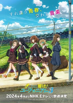 Sound! Euphonium 3 | Hibike! Euphonium Wiki | Fandom