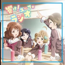 Radio eupho