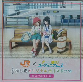 Reina edition