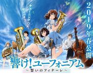 Mirei on the new visual key of Sound! Euphonium: The Movie - Our Promise: A Brand New Day