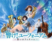 Satsuki on the new visual key of Sound! Euphonium: The Movie - Our Promise: A Brand New Day