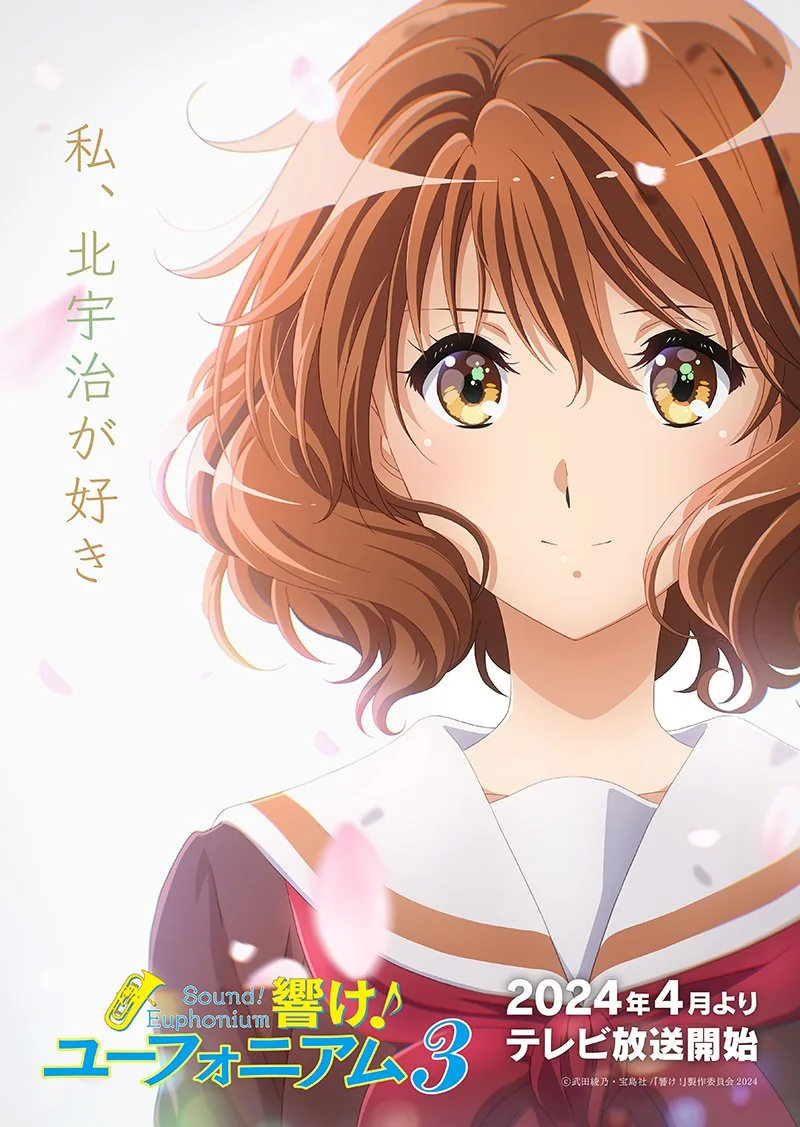 3ª temporada de Sound! Euphonium ganha nova ilustração e vídeo