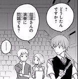 Hashimoto, Nīyama, and Taki