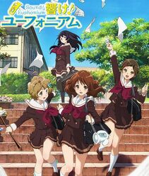 Kitauji high school.jpg