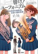 Sound! Euphonium- The Decisive Final Movement of the Kitauji High Concert Band (First Half)